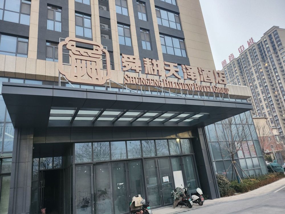 山東泰安舜耕天澤酒店廚房自動滅火系統項目案例